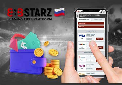 888 Starz букмекерская контора – официальный сайт и .